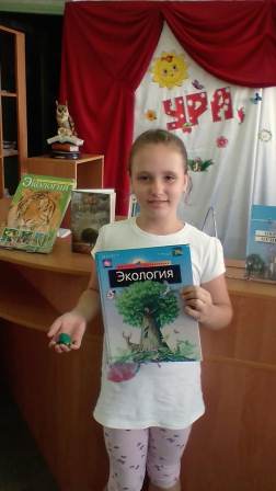 «На лесной полянке»