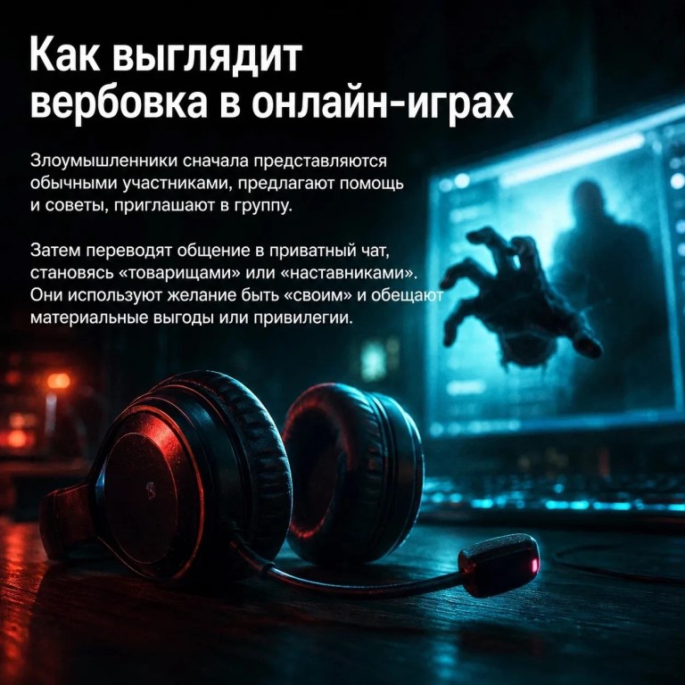 Безопасность детей в сети — приоритет для каждого родителя