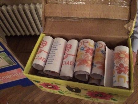 В пятой школе прошла акция, приуроченная к Международному дню «Спасибо»