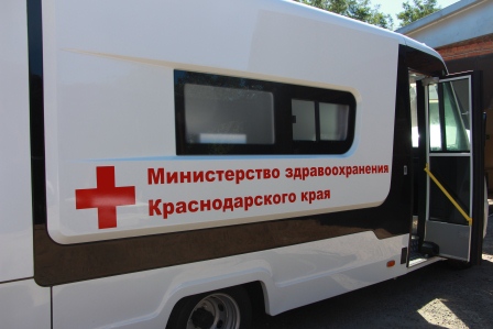 В Тбилисском районе появился новый передвижной ФАП