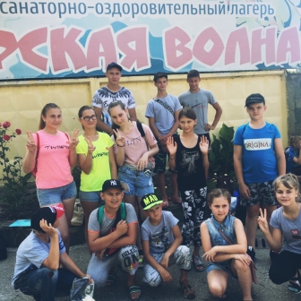 Лето в разгаре