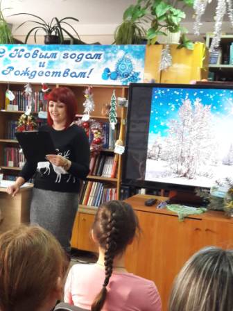 «Зимние фантазии или В свете елочных огней»