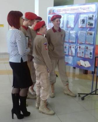 День героев