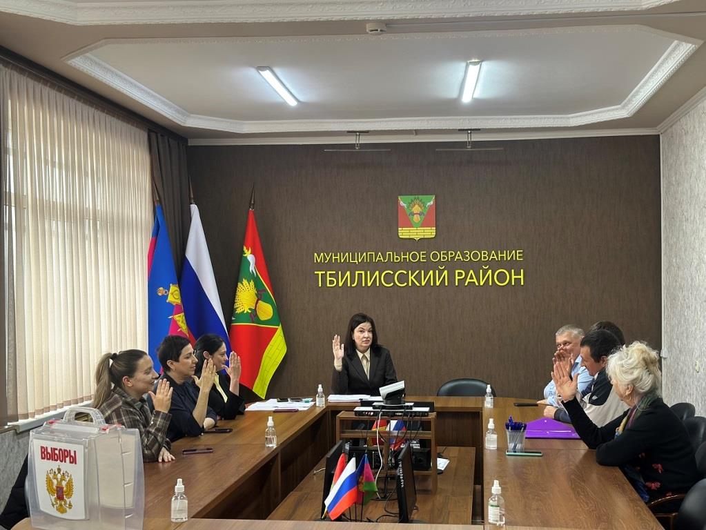 Сформирован новый состав территориальной избирательной комиссии Тбилисская