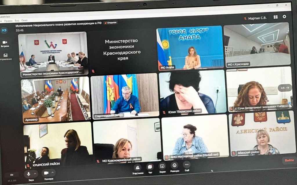 Уровень достижение ключевых показателей развития конкуренции на Кубани превысил 97%