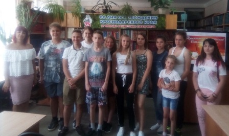 Центральная районная библиотека провела мероприятие, целью которого была пропаганда книги и библиотеки