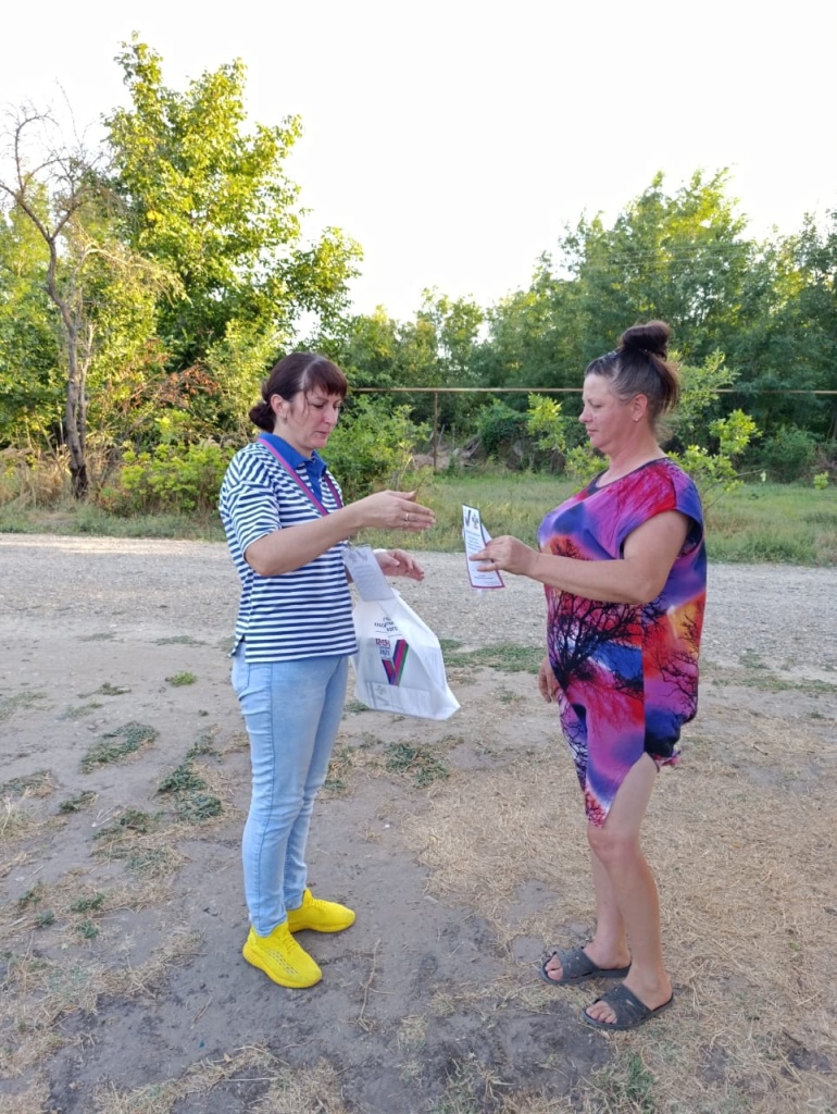 Адресное информирование Избирателей!