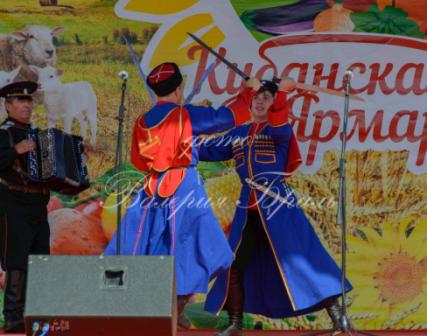 V агропромышленная выставка «Кубанская ярмарка 2015»