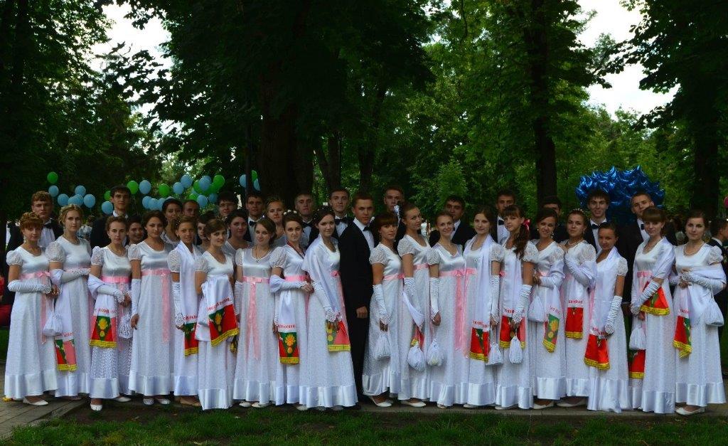 Губернаторский бал выпускников