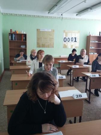 В Тбилисском районе состоялся «Единый день сдачи ЕГЭ родителями»