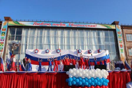 День России