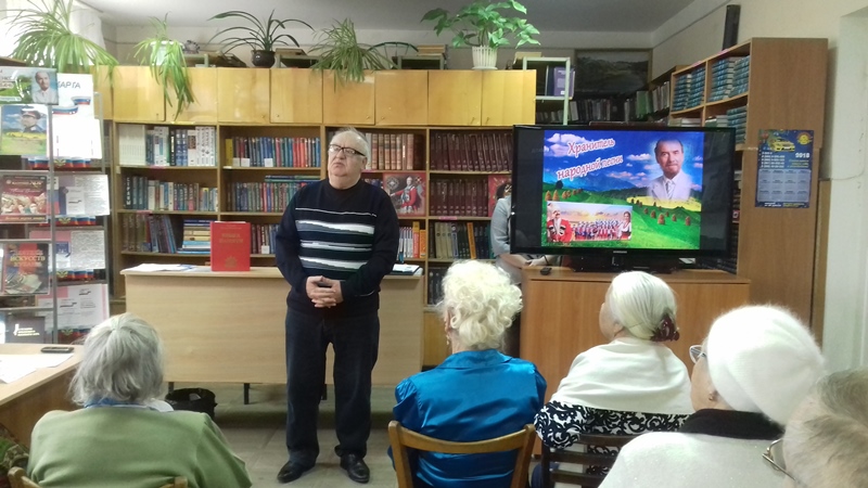 3 марта 2018 года в центральной районной библиотеке 