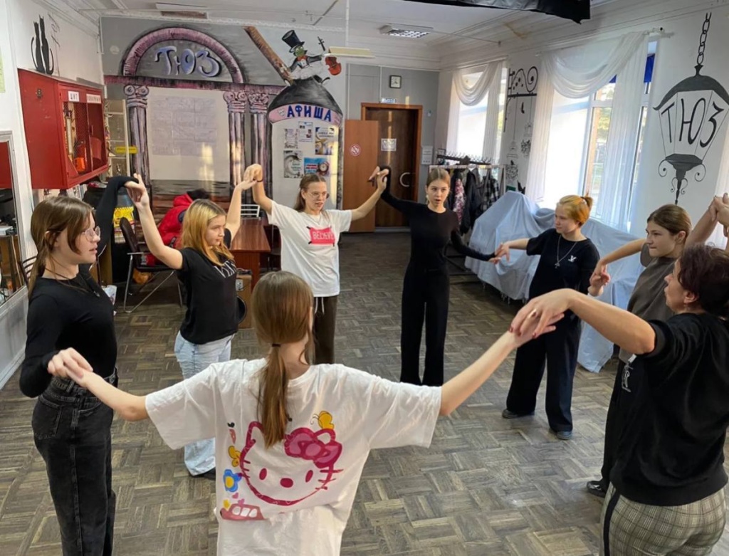 Встреча с психологом