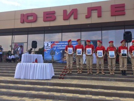 В Тбилисском районе почтили память жертв терактов 