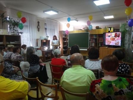 День библиотек