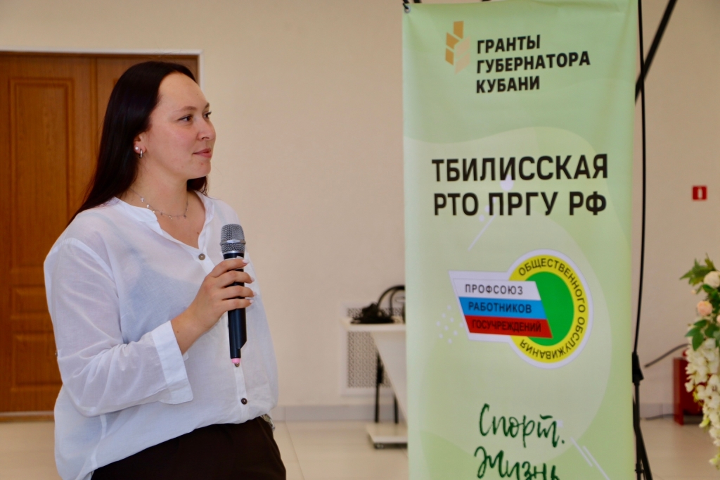 В районном ДК прошел караоке-баттл для членов Профсоюза