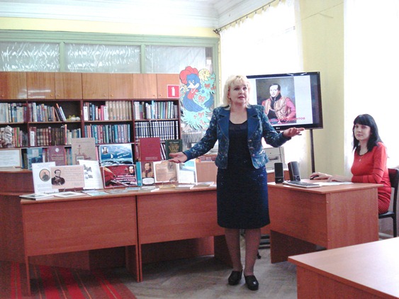 Единый день поэзии М. Ю. Лермонтова 