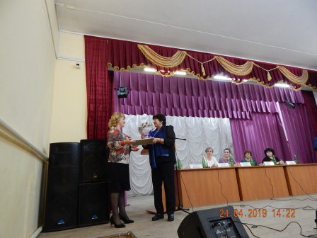 Семинар по охране труда «Всемирный день охраны труда»