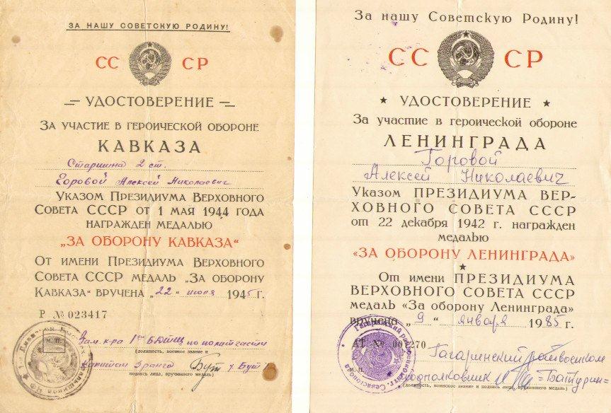 В Тбилисском районе проходит конкурс «Высокое звание советский солдат!»