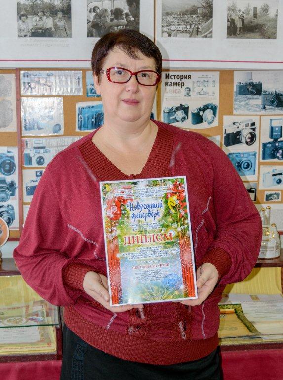 Культорганизатор тбилисского РДК награждена дипломом министерства культуры края