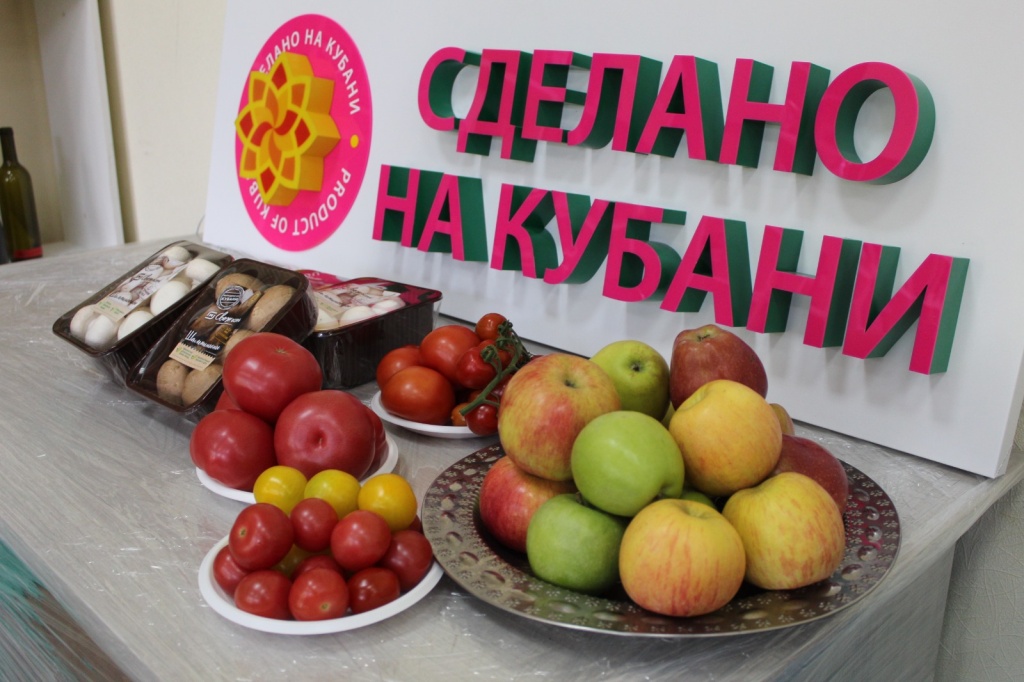 Завершился Блок 1 XII краевого конкурса в области качества "Сделано на Кубани"