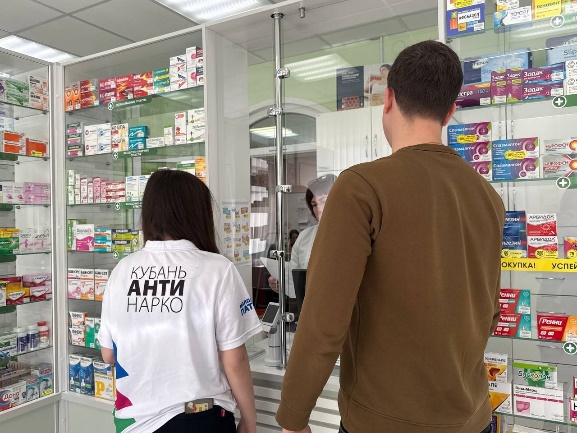 Молодежь на страже здоровья!