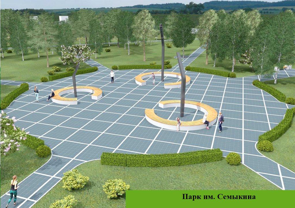 Парк культуры и отдыха Тбилисского сельского поселения имени Семыкина И.Е.