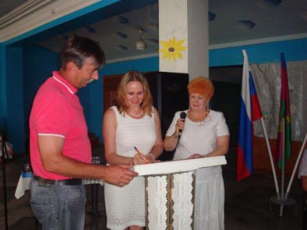 День семьи, любви и верности