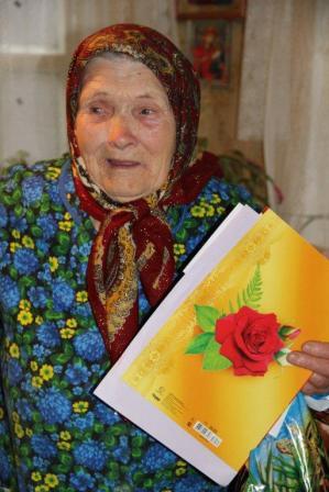 Поздравление ветерана с юбилеем