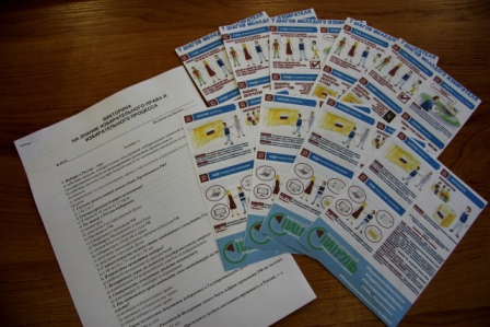 Викторина на знание избирательного права и избирательного процесса