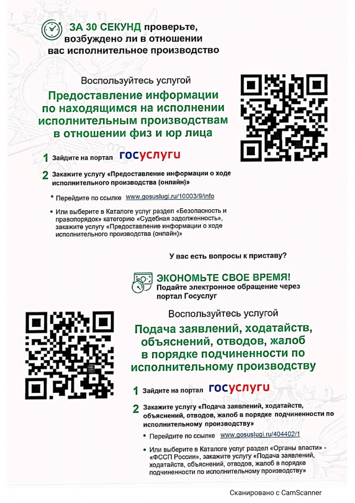 CamScanner 24-12-2020 11.43.jpg