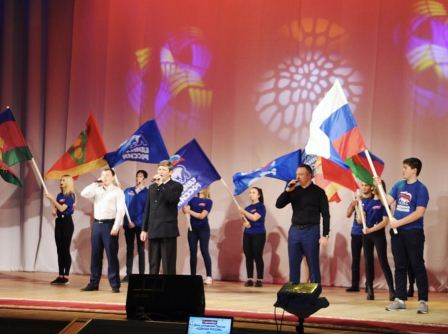 «Единой России» - 18 лет