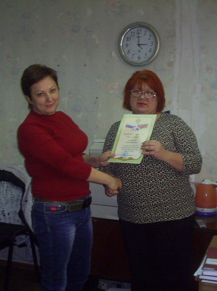 Вручение почётной грамоты