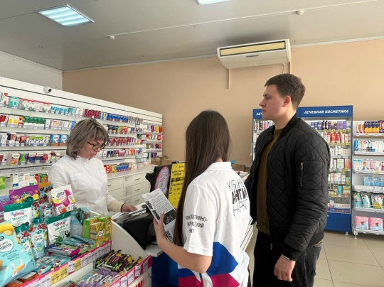 Молодежь на страже здоровья!