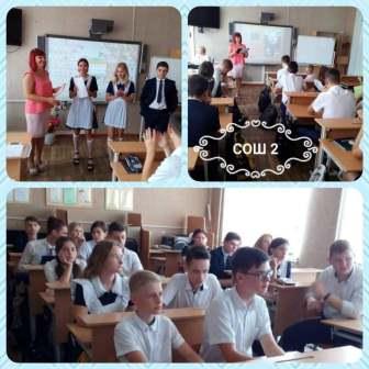 Тематические классные часы для старшеклассников прошли в районной библиотеке