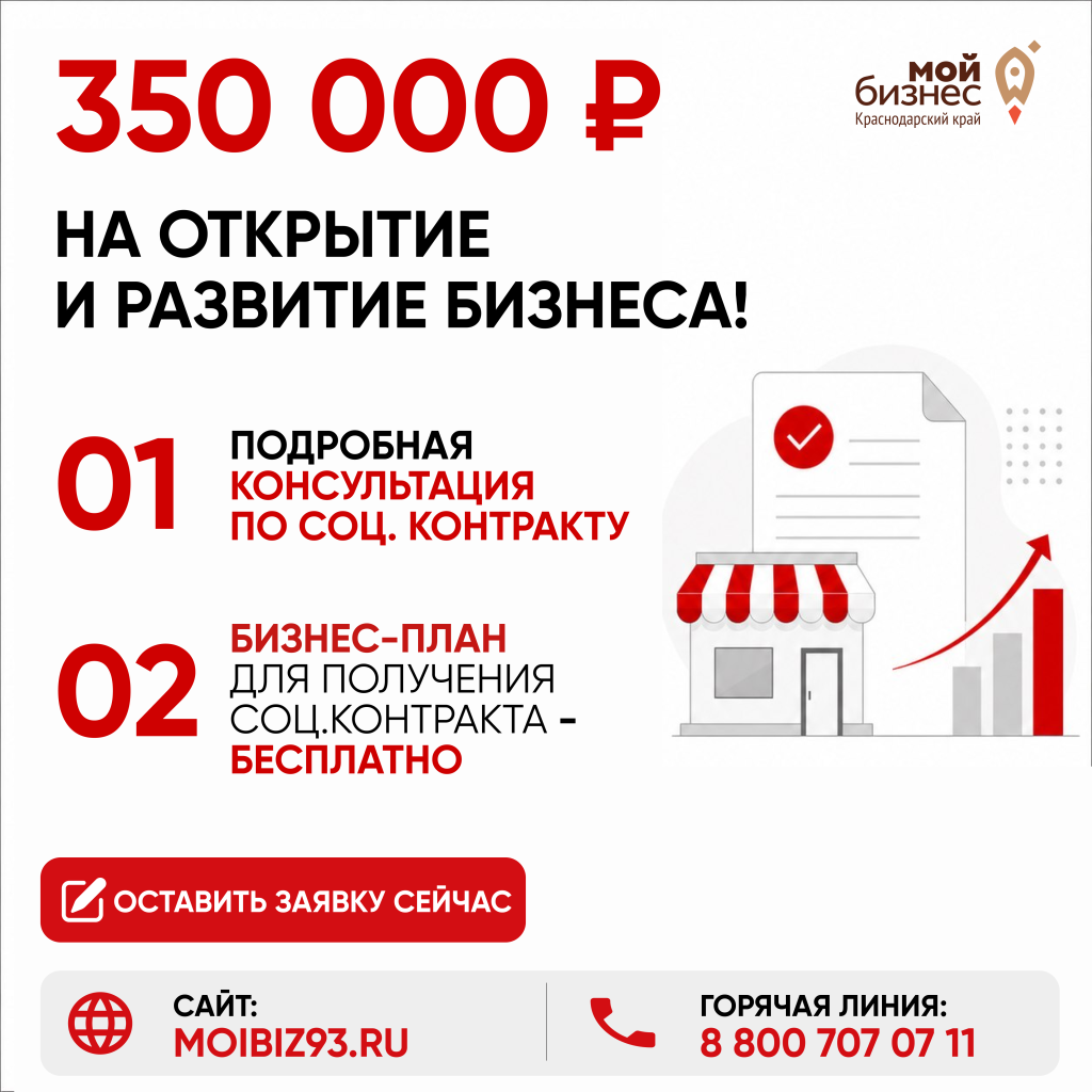 Получайте клиентов из госсервисов