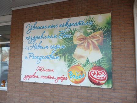 В Тбилисском районе подвели итоги конкурса на лучшее украшение