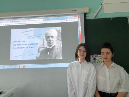 В школах района проходят тематические мероприятия