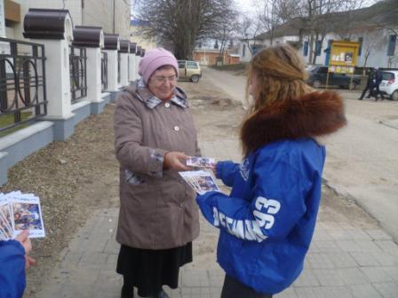 День православной молодежи 