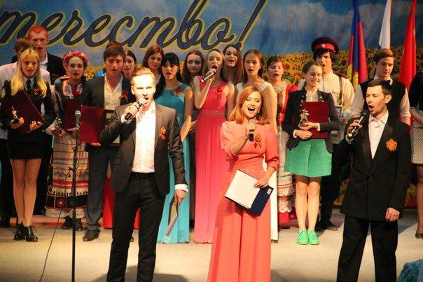 Конкурс "Пою мое Отечество"