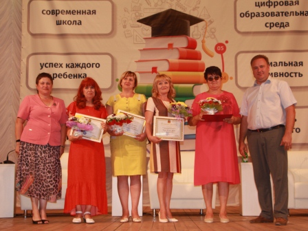 В Тбилисском районе прошла педагогическая конференция