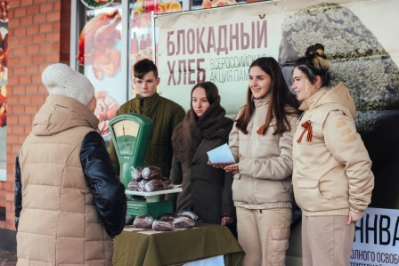 Тбилисский район присоединился к всероссийской акции «Блокадный хлеб»