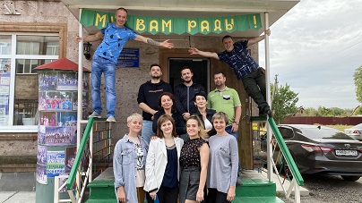 Дорога добра