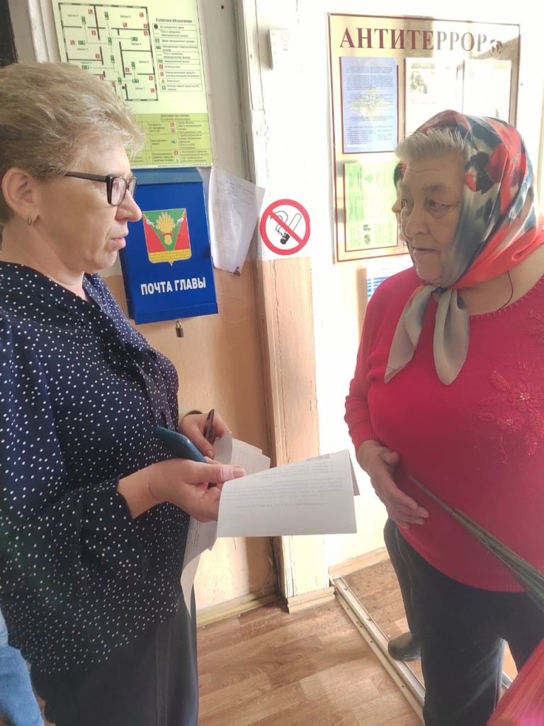 Профилактике дистанционного мошенничества