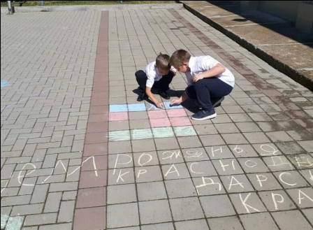 В школах и детских садах района проходят мероприятия, посвященные Дню образования Краснодарского края
