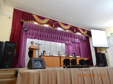 Семинар по охране труда «Всемирный день охраны труда»