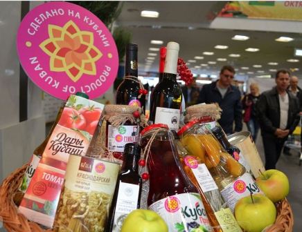 Подведены итоги VII краевого конкурса в области качества "Сделано на Кубани"