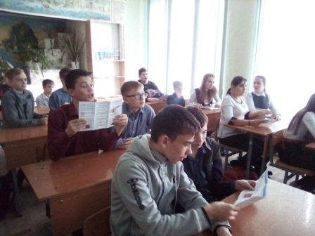 Час правовой грамотности «Конституция Российской Федерации»