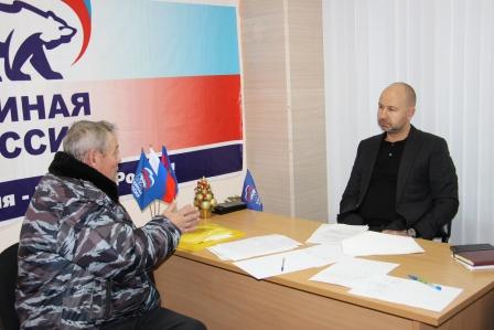 Прием граждан