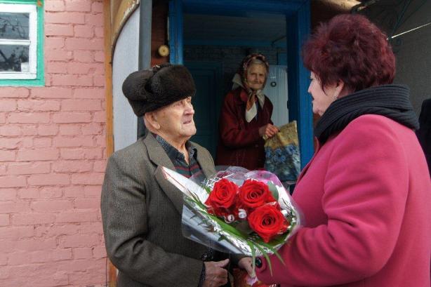 Поздравление ветерана